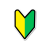 Emblemat Żółto Zielony listek Soshinoya JDM